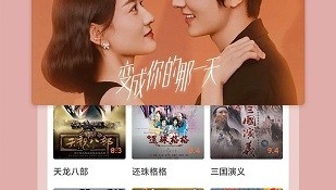 比较靠谱的影视播放类APP