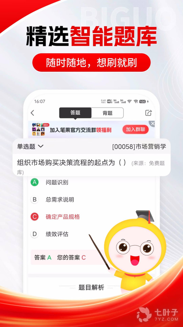 1