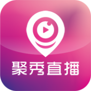 聚秀直播免费版
