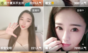 2023免费约会的APP