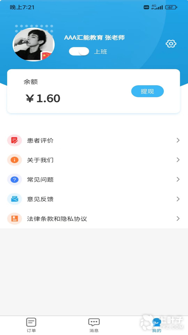 1