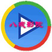 八戒电影网