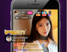 免费观看高清直播的APP