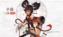 《原神》辛焱角色攻略