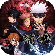 咒术回战幻影游行免费版