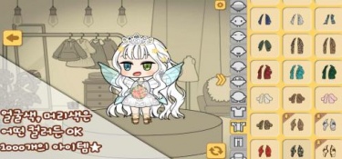 随心塑造角色性格的手游