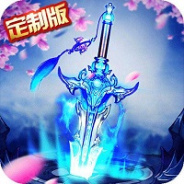 魔剑侠缘九游版