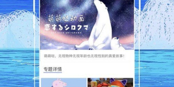 深夜永久免费看片的APP