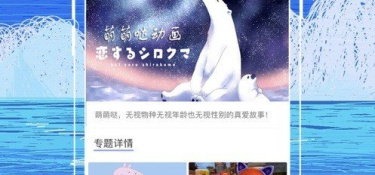 深夜永久免费看片的APP