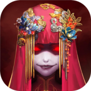 冥婚之鬼新娘2022