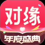 对缘免费版