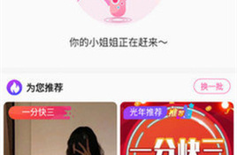 类似软软直播的APP