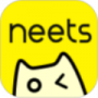 neets免付费版