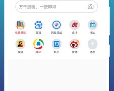 免费漫画阅站APP