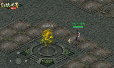 趣味塔防乐无限！《剑侠世界：起源》全新活动火热进行中0