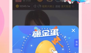 艾可直播旧版本APP