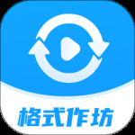 格式作坊