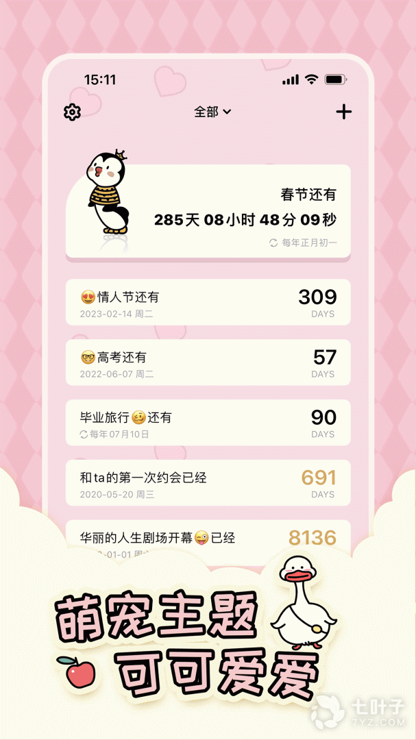 1