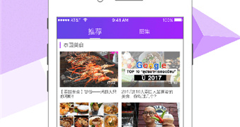 像泰剧大全这样的APP