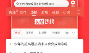 抖音旗下的APP