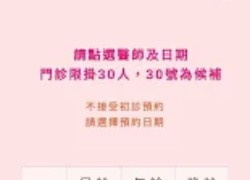 自学中医APP