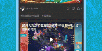 网易自主研发的手游