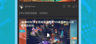 网易自主研发的手游