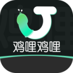 鸡哩鸡哩模拟器
