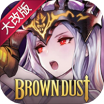 棕色尘埃国际服