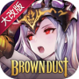 棕色尘埃国际服