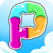 宝宝开心接水管(关卡多多)