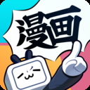 哔哩哔哩漫画完整版