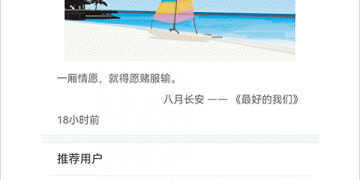 自动生成文案的APP