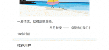 自动生成文案的APP