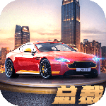 商道高手应用宝版