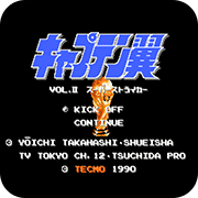 天使之翼22017版