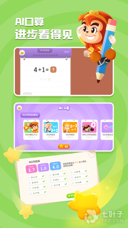 4