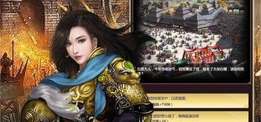 比较好玩的无广告的手游