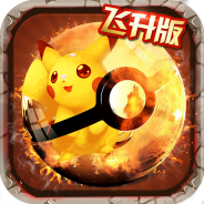 小小精灵乐游版