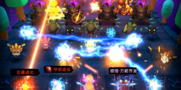 魔戒战争最新版手游