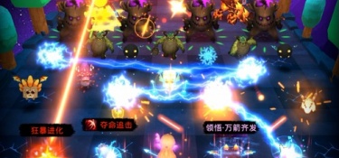 魔戒战争最新版手游