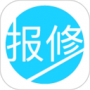 报修管家