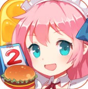 餐厅萌物语百度版