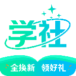 北极星学社