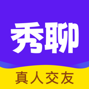 秀聊免登陆版