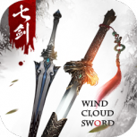 风云七剑（GM零氪幻彩毕业）