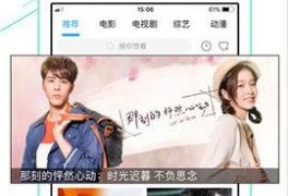 永久免费追剧无广告的APP