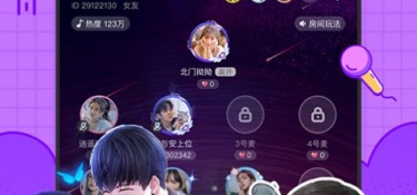 和cp交友一样的APP