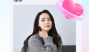 女生常用交流软件