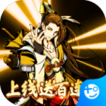 侠义天下(超多副本挑战)